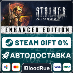 S.T.A.L.K.E.R.: Call of Prypiat - Enhanced  Steam Gift