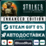 S.T.A.L.K.E.R.: Shadow of Chornobyl - Enhanced Edition