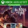 Blades of Fire Xbox   Tainted Grail: The Fall of Avalon