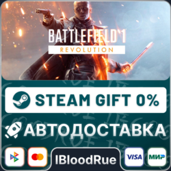 Battlefield 1 Revolution   ВЫБОР  STEAM•RU  0% АВТО