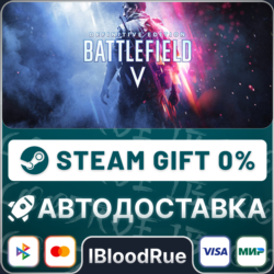 Battlefield V Definitive   ВЫБОР  STEAM•RU  0% АВТО