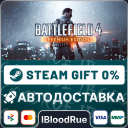 Battlefield 4 Premium   ВЫБОР  STEAM•RU  0% АВТО