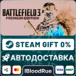 Battlefield 3 Premium    ВЫБОР  STEAM•RU  0% АВТО