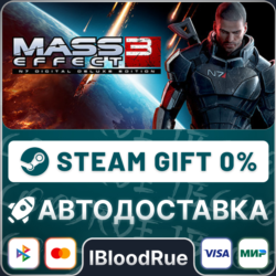 Mass Effect 3 (2012 Edition)   ВЫБОР  STEAM