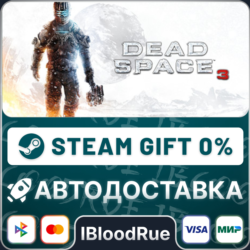 Dead Space 3   ВЫБОР  STEAM•RU  0% АВТО