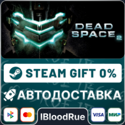 Dead Space 2   ВЫБОР  STEAM•RU  0% АВТО