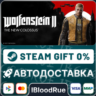Wolfenstein II: The New Colossus   ВЫБОР  STEAM•RU  0%