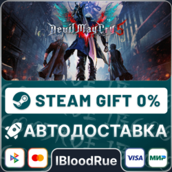 Devil May Cry 5   Vergil   ВЫБОР  STEAM•KZ/UA  0% АВТО