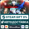 Devil May Cry 4 Special   ВЫБОР  STEAM•RU  0% АВТО