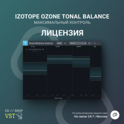 iZotope Tonal Balance Control 2   БЫСТРАЯ ДОСТАВКА