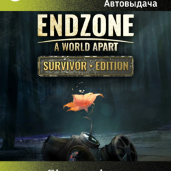 ENDZONE - A WORLD APART: SURVIVOR EDITION XBOX X|S КОД