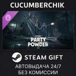 PAYDAY 3: Party Powder Heist✅STEAM GIFT AUTO✅RU МИР