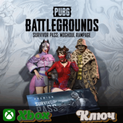 PUBG - БИЛЕТ ВЫЖИВШЕГО: ЯРОСТЬ МОГУЛА    XBOX - КЛЮЧ