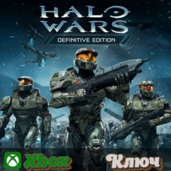 🔑  HALO WARS: РАСШИРЕННОЕ ИЗДАНИЕ 🔥XBOX КЛЮЧ