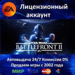 STAR WARS BATTLEFRONT II  EA APP Аренда Аккаунта  Онлайн 0% Карты