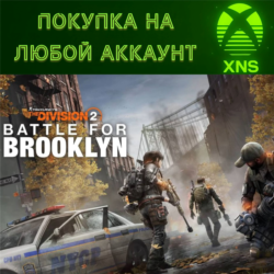 Battle for Brooklyn (Битва за Бруклин) Division 2 XBOX