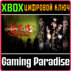 ONIMUSHA 2: SAMURAI'S DESTINY XBOX КЛЮЧ/КОД