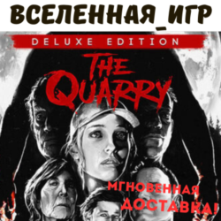 The Quarry - Deluxe Edition (РФ/СНГ/EU)  STEAM КЛЮЧ 🔑