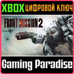 FRONT MISSION 2: REMAKE XBOX КЛЮЧ/КОД