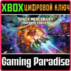 SPACE MERCENARY DEFENSE FORCE XBOX КЛЮЧ/КОД