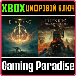 ELDEN RING SHADOW ИГРА   ДЛС XBOX КЛЮЧ/КОД