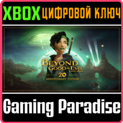 BEYOND GOOD & EVIL 20TH ANNIVERSARY EDITION XBOX КЛЮЧ/К