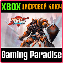 PANZER PALADIN XBOX КЛЮЧ/КОД