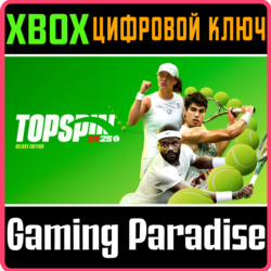 ИЗДАНИЕ TOPSPIN 2K25 DELUXE XBOX КЛЮЧ/КОД