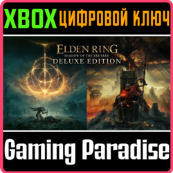 ELDEN RING SHADOW OF THE ERDTREE DELUXE EDITION XBOX КЛ