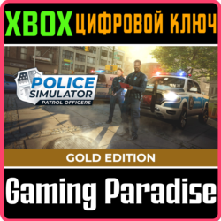 POLICE SIMULATOR: PATROL OFFICERS: GOLD EDITION XBOX КЛ