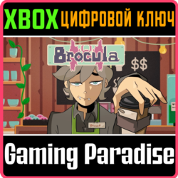 BROCULA XBOX КЛЮЧ/КОД