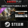 Tom Clancy&acute;s The Division 2 Battle for Brooklyn Deluxe