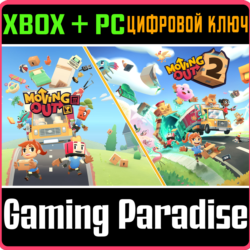 MOVING OUT   MOVING OUT 2 BUNDLE XBOX   PC (WIN) КЛЮЧ/К