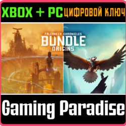 BULWARK: FALCONEER CHRONICLES ORIGINS BUNDLE XBOX   PC