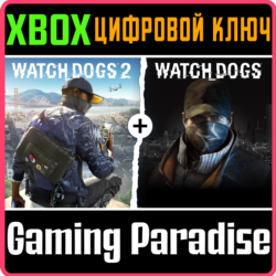WATCH DOGS 1   WATCH DOGS 2 STANDARD EDITIONS BUNDLE XB