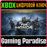 FOR HONOR – ULTIMATE EDITION XBOX КЛЮЧ/КОД