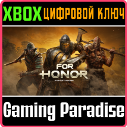 FOR HONOR XBOX КЛЮЧ/КОД