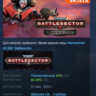 Warhammer 40,000: Battlesector - Deeds of the Fallen DLC AUTODELIVERY STEAM РОССИЯ