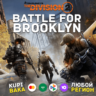 Россия\МИР BATTLE FOR BROOKLYN UPLAY|STEAM|PS|XBOX