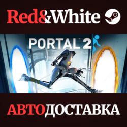 Portal 2 * STEAM RU*KZ*UA*СНГ  АВТОДОСТАВКА