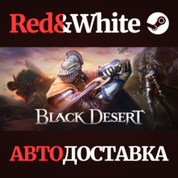 Black Desert * STEAM RU*KZ*UA*СНГ🔥АВТОДОСТАВКА