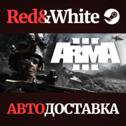 Arma 3 Gold Edition * STEAM RU*KZ*UA*СНГ🔥АВТОДОСТАВКА