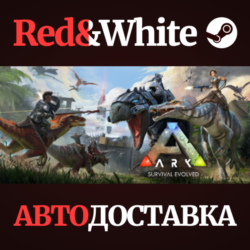 ARK: Survival Evolved * STEAM RU*KZ*UA*СНГ