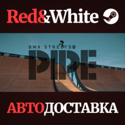 PIPE by BMX Streets * STEAM RU*KZ*UA*СНГ🔥АВТОДОСТАВКА