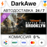 Battle for Brooklyn DLC - Tom Clancy&acute;s The Division 2