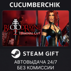 BloodRayne 2: Terminal Cut✅STEAM GIFT AUTO✅RU МИР