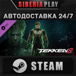 TEKKEN 8 - Eddy Gordo DLC STEAM АВТО RU/UA/KZ/СНГ