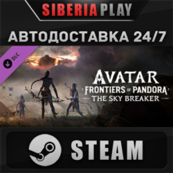Avatar: Frontiers of Pandora The Sky Breaker DLC STEAM