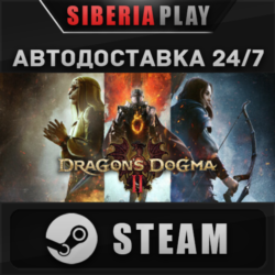 Dragon's Dogma 2 STEAM АВТО RU/UA/KZ/СНГ