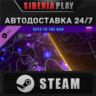 Need for Speed™ Heat - Keys to the Map DLC STEAM АВТО